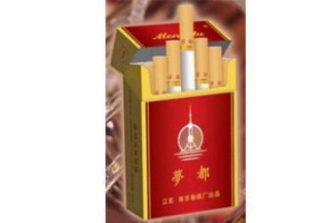 杭州哪些香烟有爆珠的_杭州才有的香烟|低价香烟网