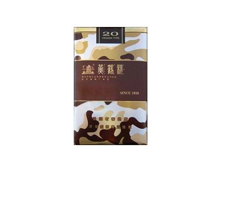 哪里买云霄香烟_哪里有卖云霄货的烟-