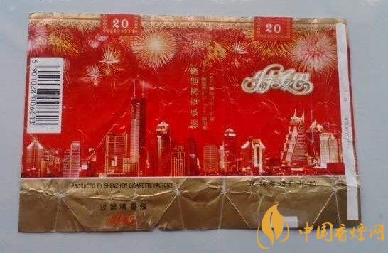 爱喜爆珠香烟没劲【爱喜爆珠一盒】