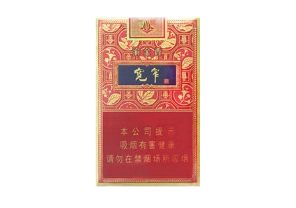 嘉年华爆珠香烟产地【嘉年华爆珠香烟产地是哪里】