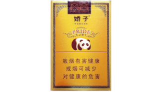 芒果味爆珠香烟白色壳的_芒果爆爆珠热量-低价香烟网