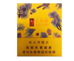 爆珠香烟带英文字母吗|爆珠烟有什么标志