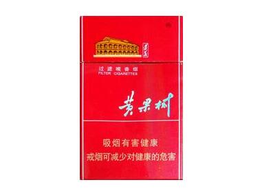 低价金香港香烟总仓-香港烟的牌子报价|低价香烟网