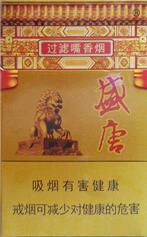 平度香烟批发市场在哪_平度烟草公司电话号码-低价香烟网