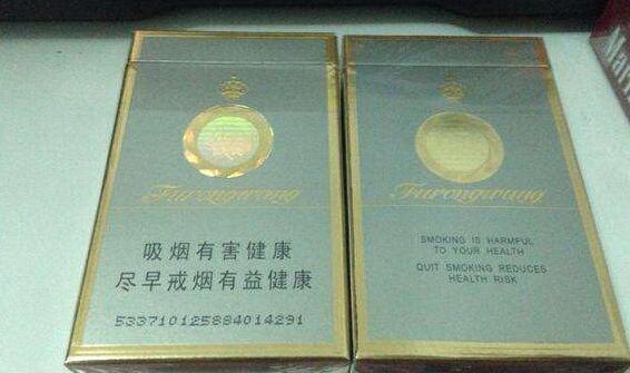 福香烟价格