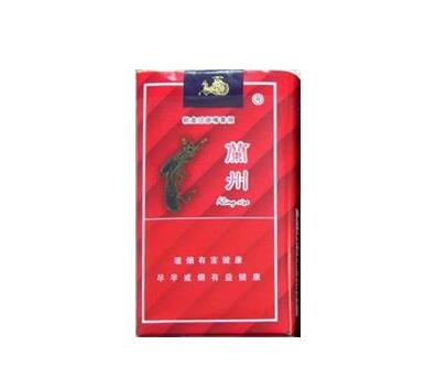 烟头带爆珠陈皮的香烟