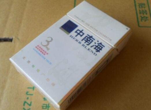 五粮液和香烟爆珠的区别