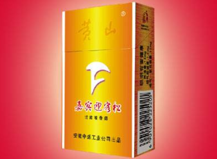 5元群英会香烟总仓