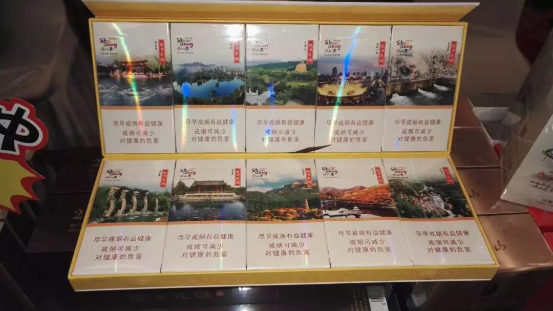香烟批发商等级划分最新