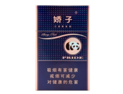 爆珠香烟推荐知乎