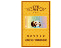 商徽爆珠香烟价格