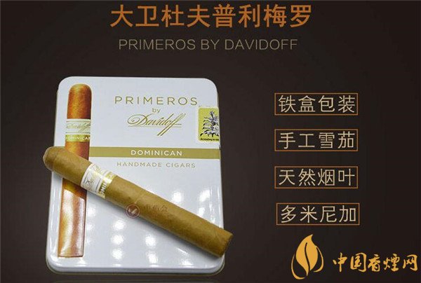 喜万年香烟货源