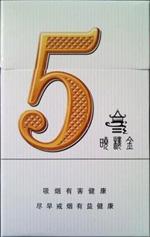 正品襄阳香烟多少钱一条