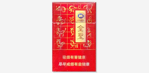百乐外烟仓