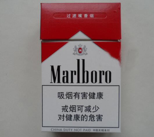 香烟价格细支爆珠
