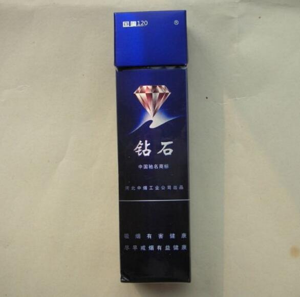 正品散花香烟批发