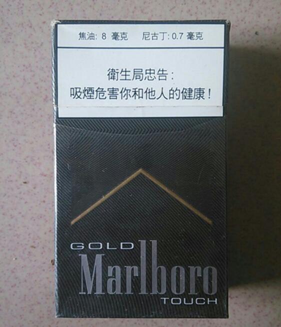 香烟爆珠什么样