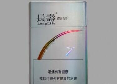 高端香烟礼盒包装